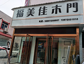 品牌门店